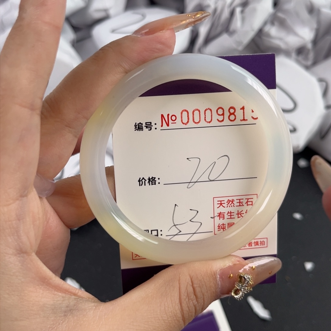 玛瑙/玉髓手镯未镶嵌9815