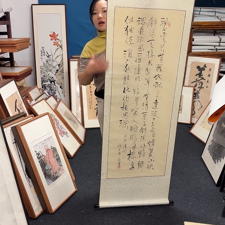 书法手绘作品欣赏6