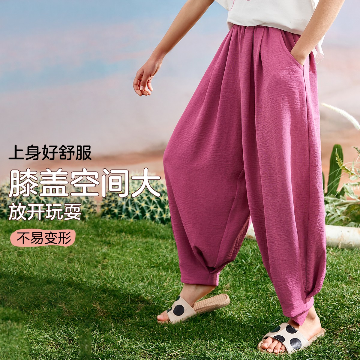 【新东方】女童2025夏季灯笼裤宽松冰丝凉感休闲防蚊裤JZPS14122F