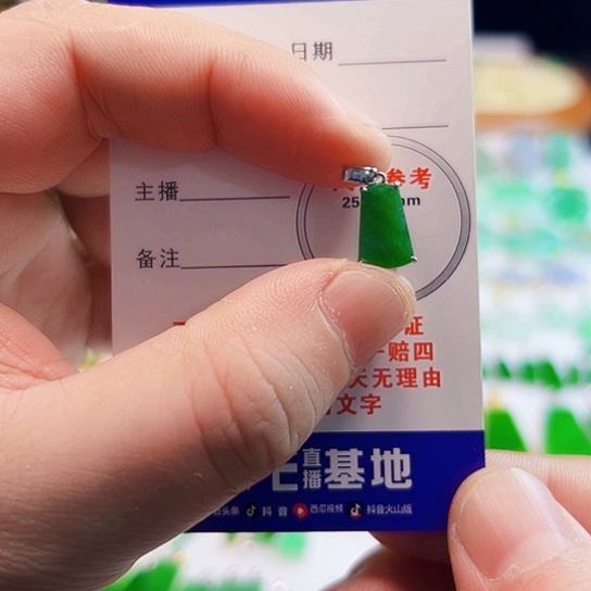 颈饰18K金镶嵌翡翠翡翠