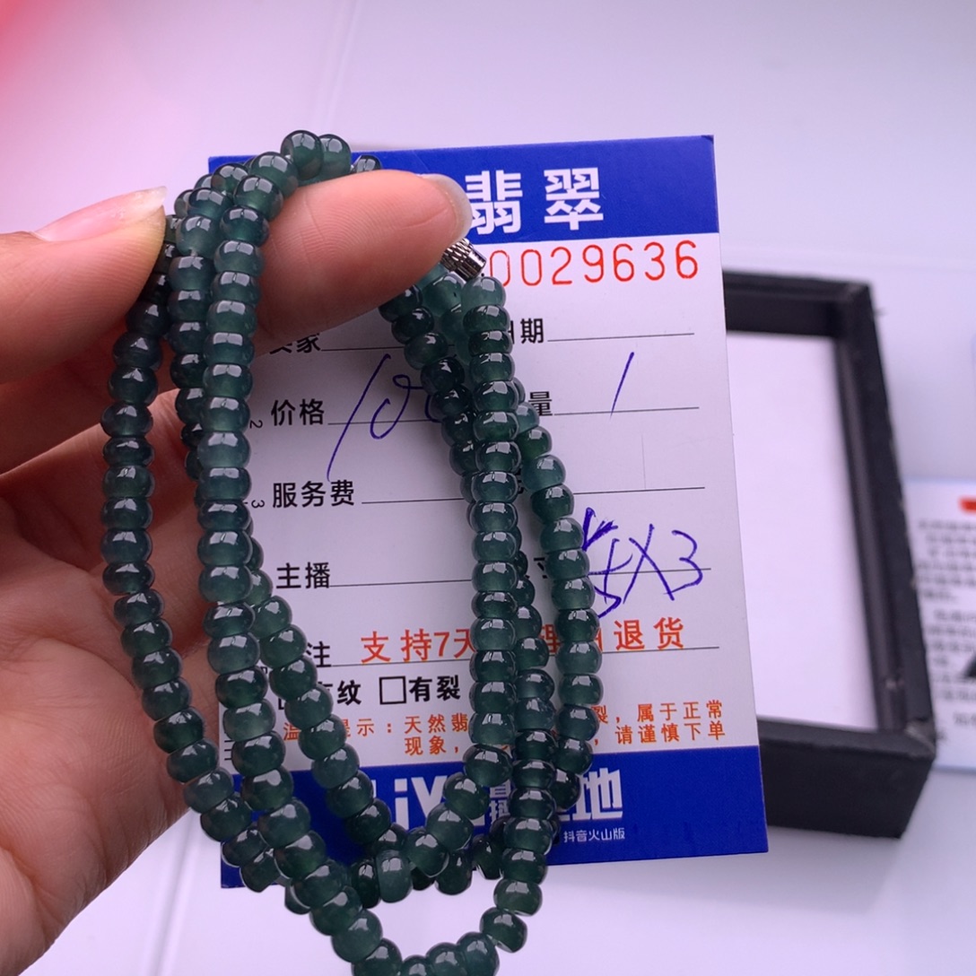 翡翠未镶嵌手链多样性