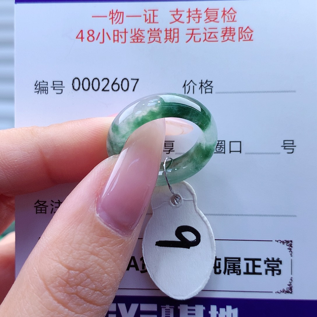 翡翠戒指未镶嵌缅甸
