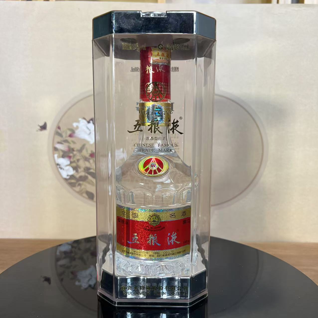 2012年五粮液52度500ml
