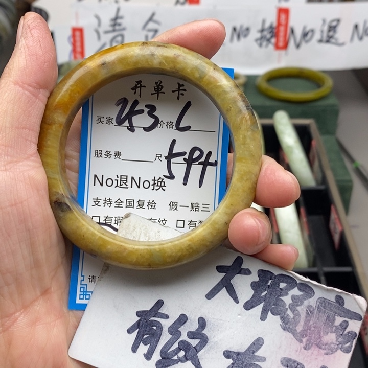 蛇纹石玉未镶嵌手镯