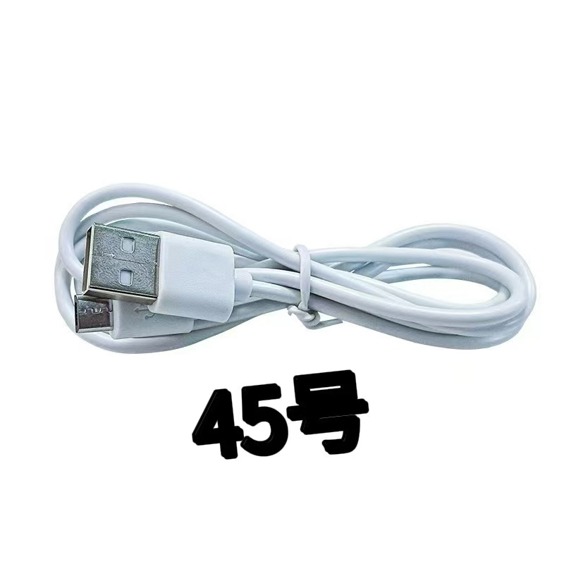 45号编码数据线以直播间讲解为准