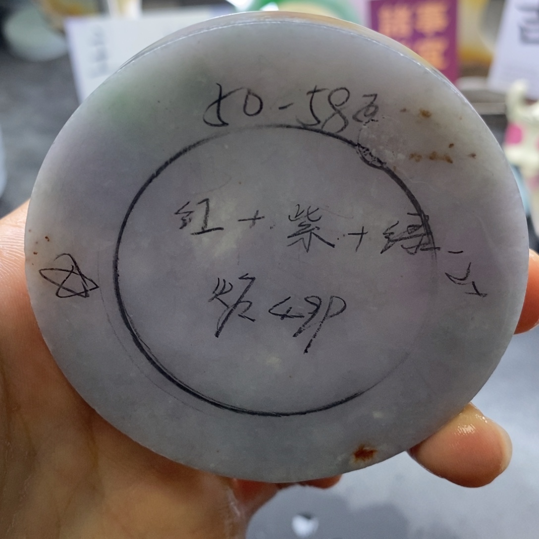 定制翡翠未镶嵌定制