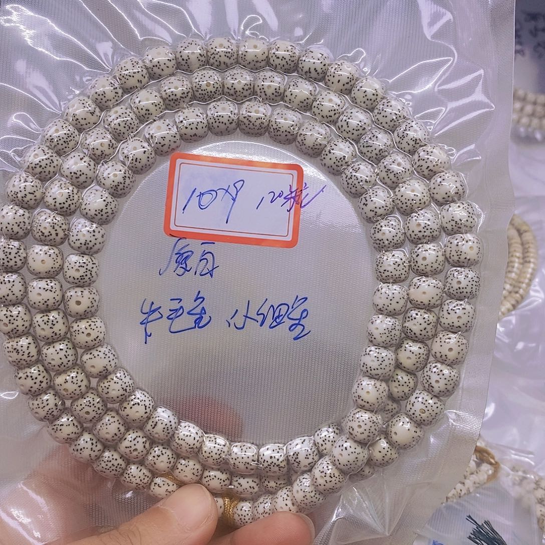 陈***糖手串星月菩提999999