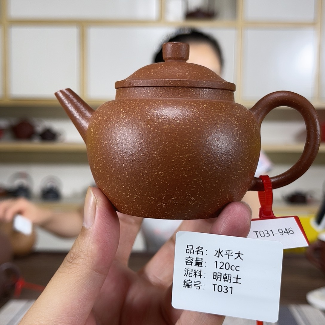 茶壶紫砂紫砂紫砂