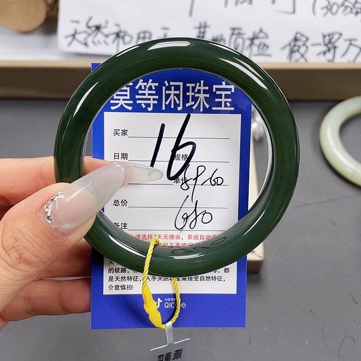 和田玉未镶嵌手镯