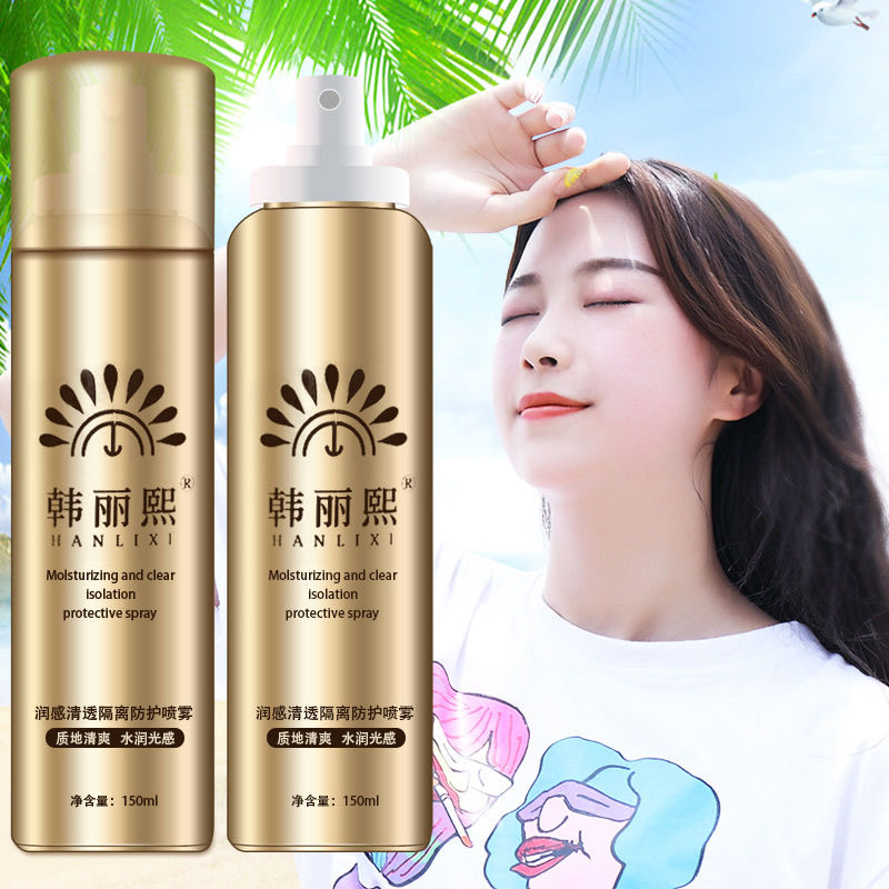 安耐晒金灿高倍护防晒喷雾水润清爽防晒防水防汗长效防晒SPF50+