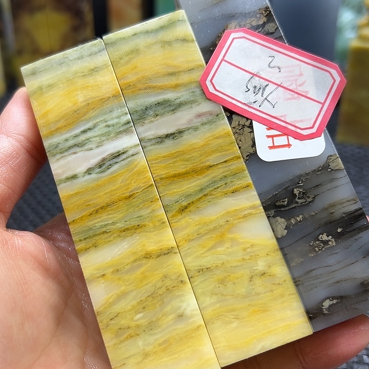 瀛***雄云南石印章石印章石