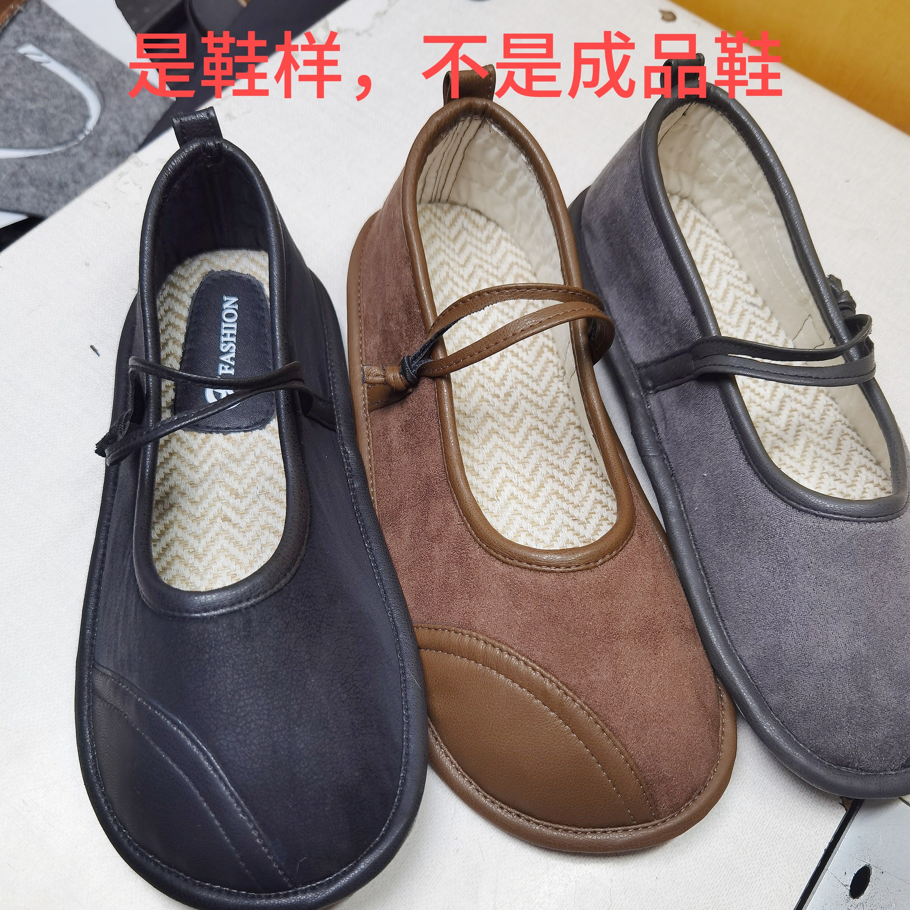现代时尚复古风鞋样