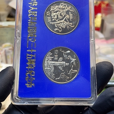 其他普通金属欢庆和大典精制币人行盒，，，，