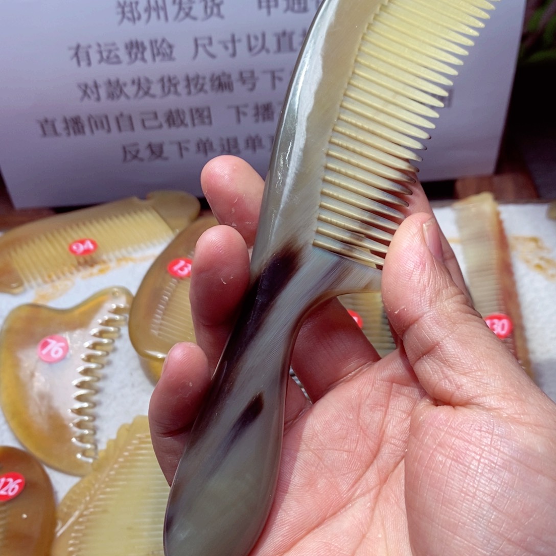 牛角梳牛角梳牛角梳子