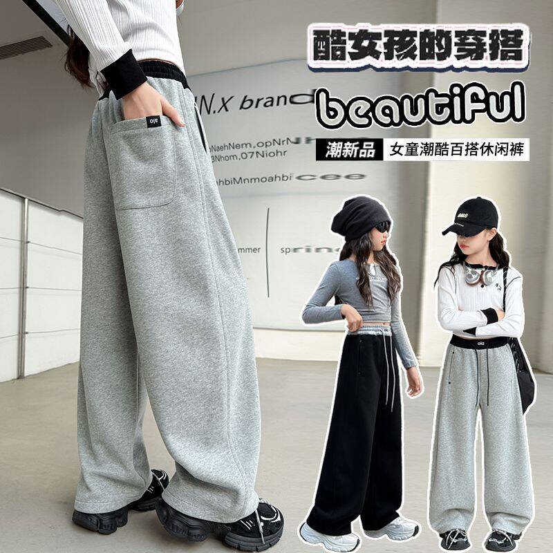 女童洋气卫裤中大童2025休闲儿童裤子宽松女孩秋季新款春秋运动裤