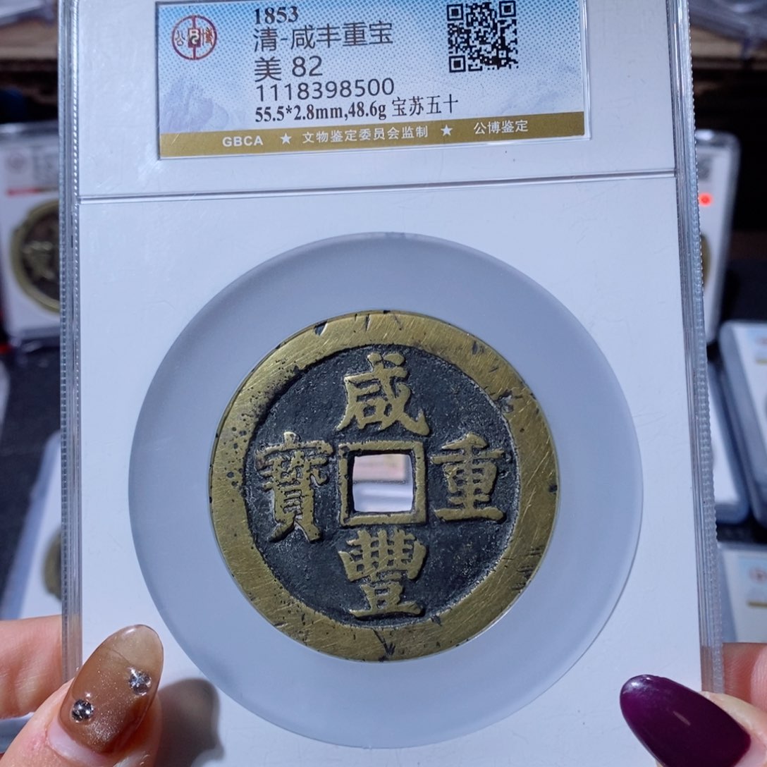 铜寒**影寒江孤影。2780。8500。Ｌ