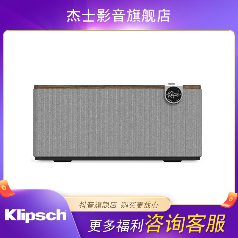 杰士KlipschTheThreePlus桌面蓝牙音箱蓝牙音箱2.1声道音响