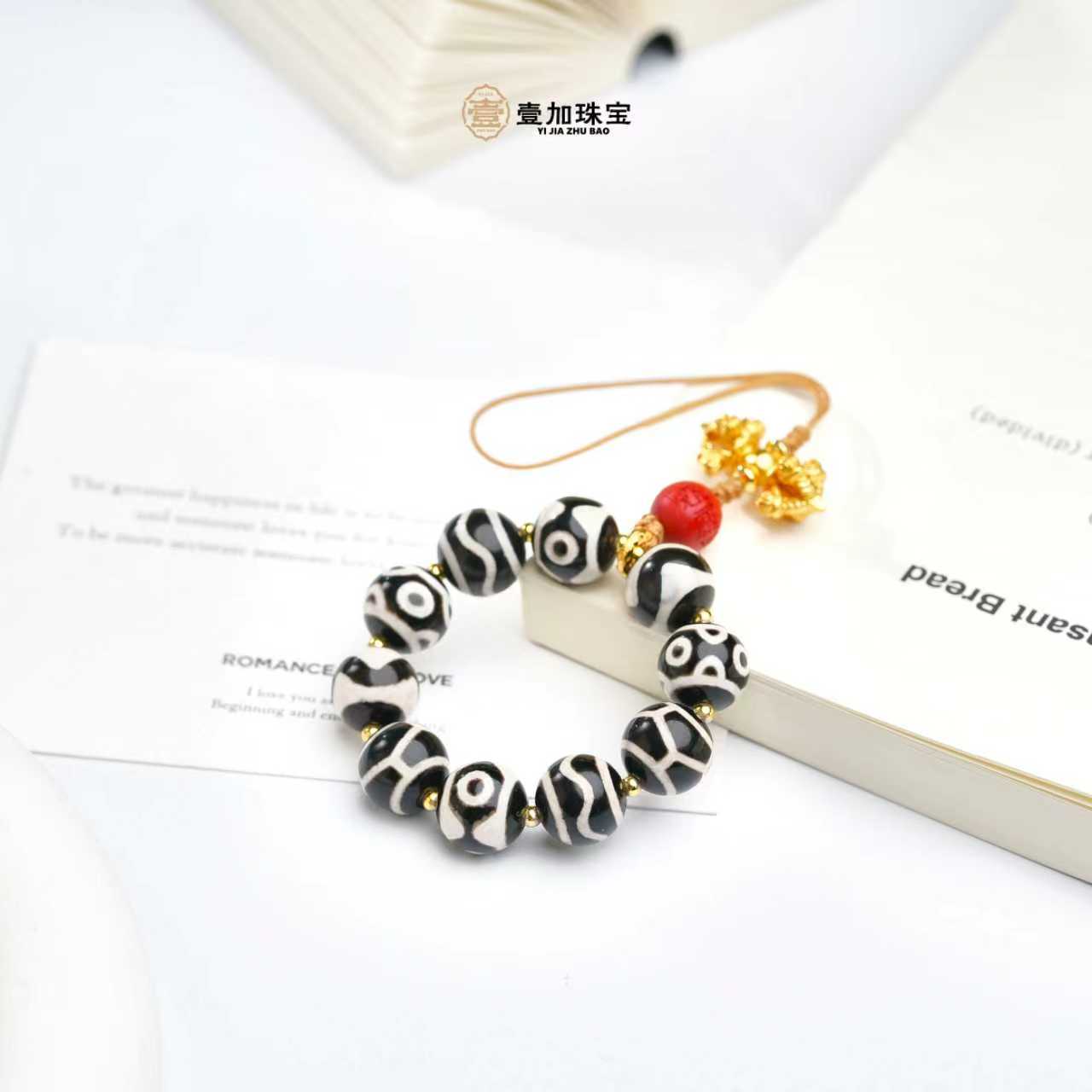 壹加火火|原创设计玛瑙多宝挂件多样性发其一