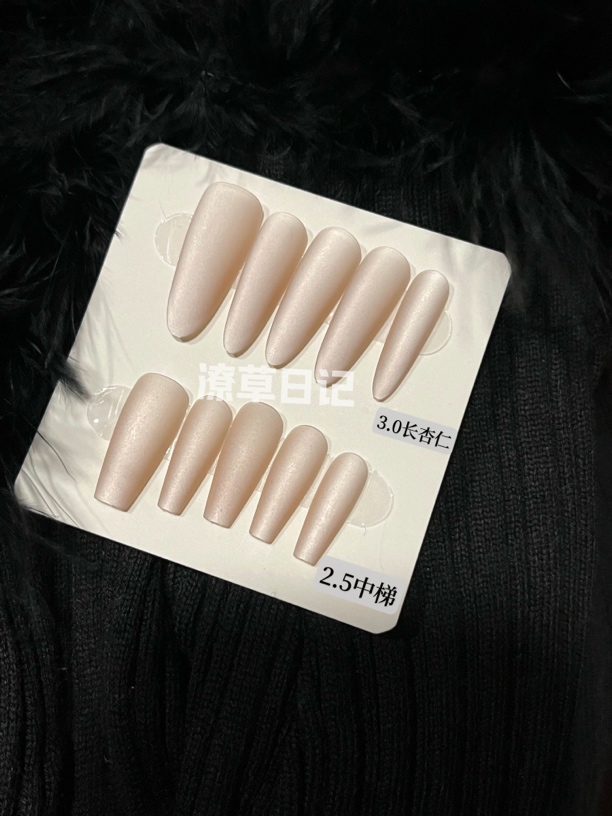 欧若风皮粉猫眼磨砂日常通勤裸粉色中梯长杏仁穿戴甲10片装