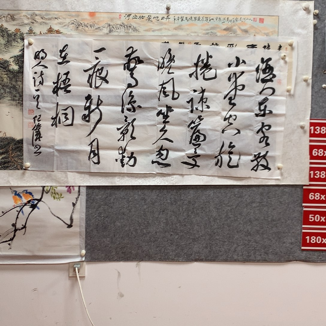 绘画纪伟wwwwwwwwwewe