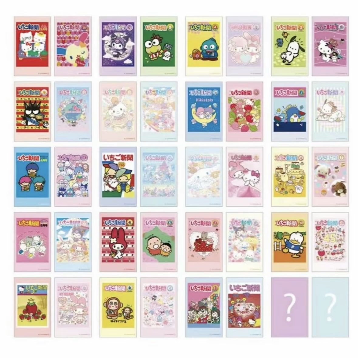 Sanrio三丽鸥证件照&草莓新闻拍立得盲袋（直播代拆）