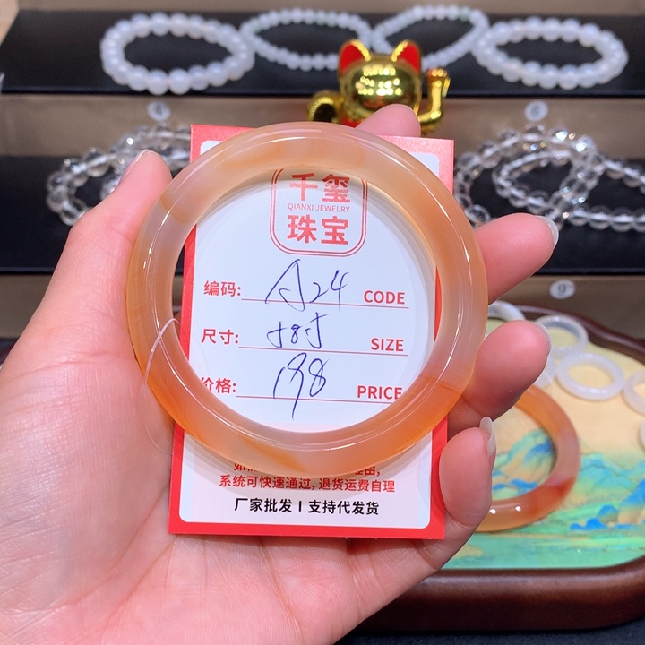 玛瑙/玉髓手镯未镶嵌