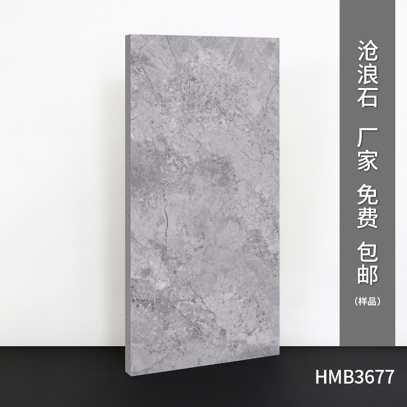 红枫陶瓷石英砖沧浪石石系列双零雨花石全瓷通体户外简约庭院砖