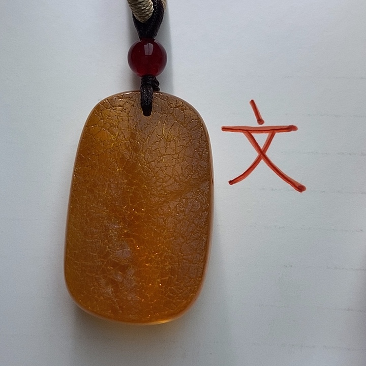 未镶嵌琥珀珠宝奇石29