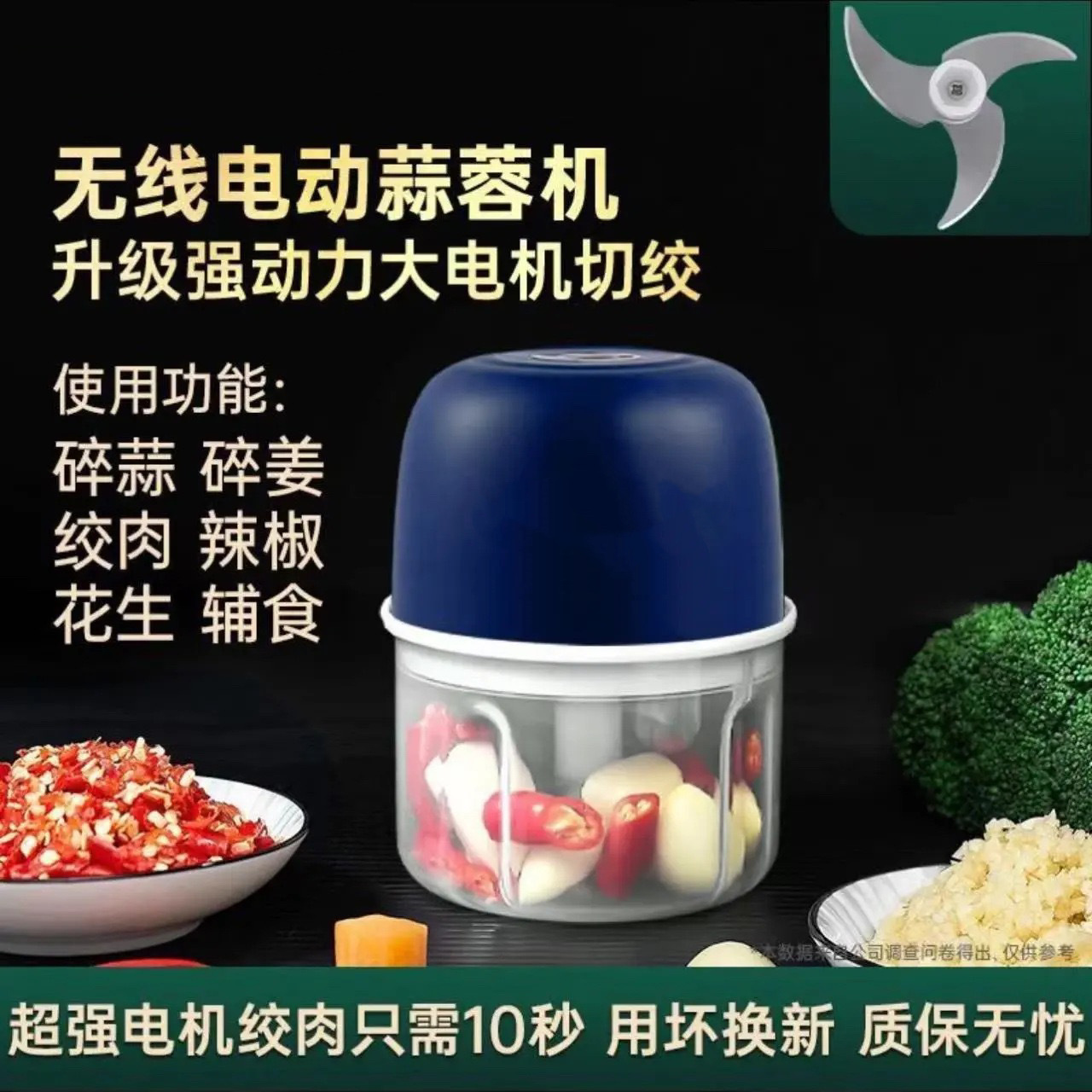 电动厨房电动捣蒜器无线自动打蒜器蒜泥器压蒜器机 家用捣蒜蓉机