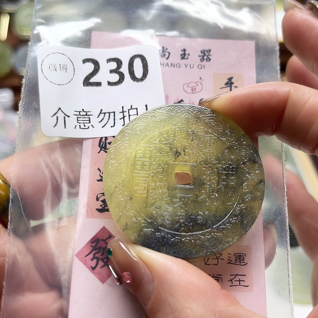 蛇纹石玉未镶嵌颈饰微瑕