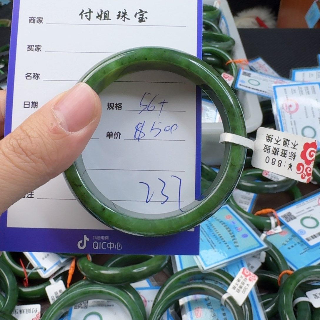 和田玉（碧玉）手镯未镶嵌