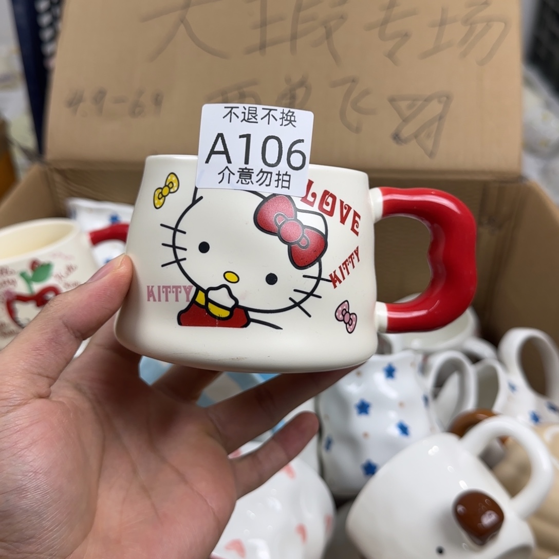 陶瓷无盖款瑕疵款 106