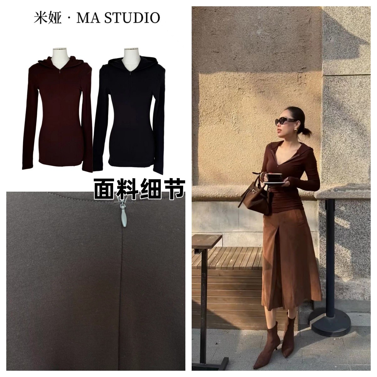 MYTF170米娅.MA自制私服新款时尚简约百搭半开拉链连帽T恤打底衫