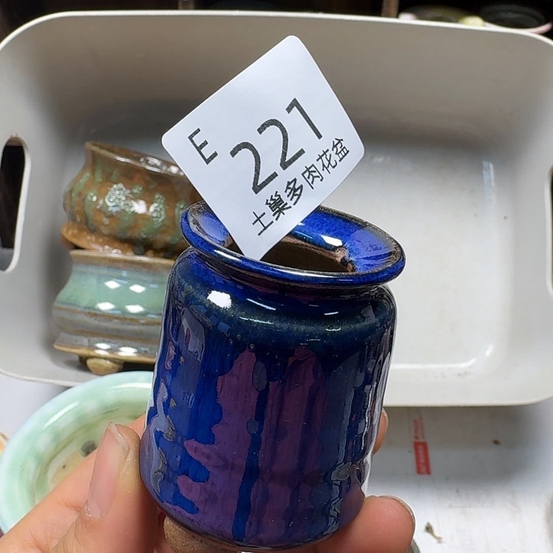 罐陶瓷艺术品设计与制作