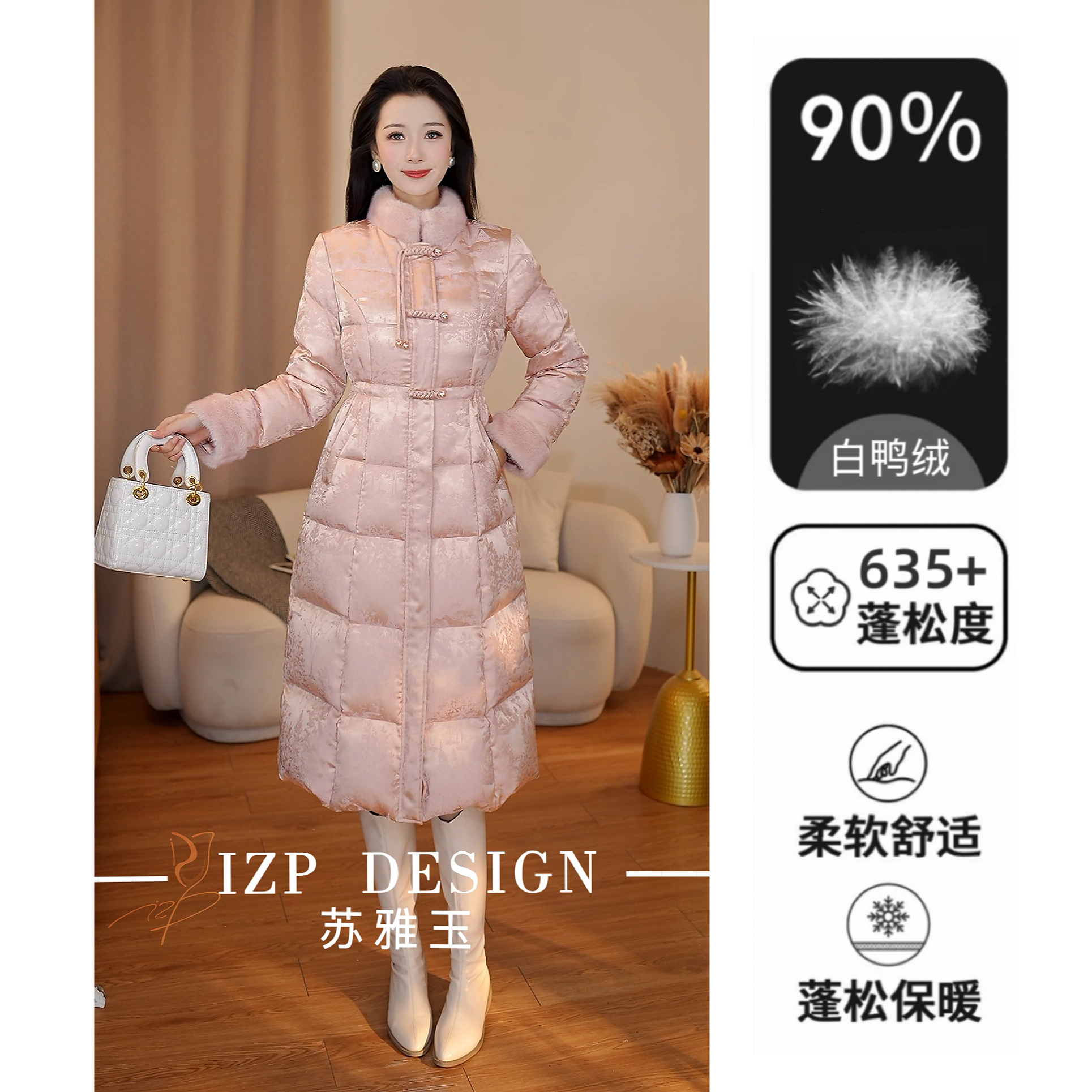 IZP 苏雅玉【山水云雾】新中式贵气显瘦羽绒服外套 PM41453