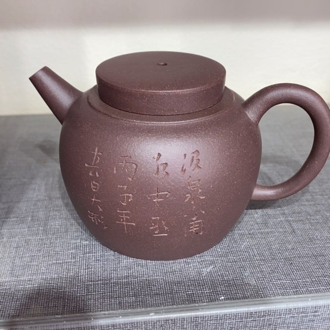 紫砂茶壶原矿手工139