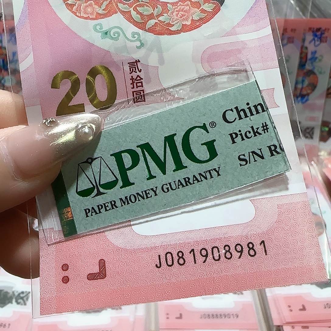 纸081908981。。。。倒置号包美评67分