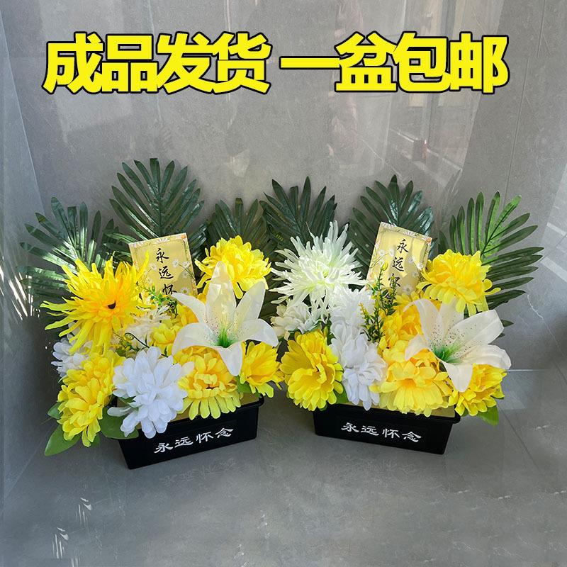 无印品质清明节仿真花思念菊花祭祀绢花扫墓菊花塑料菊花仿真水晶