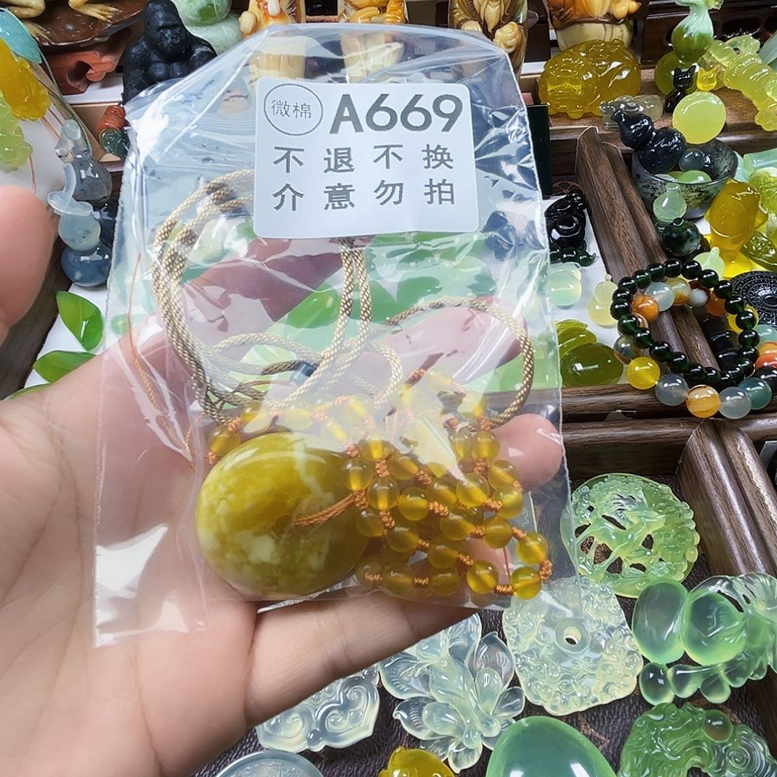 抖***严岫玉未镶嵌吊坠(不含链)
