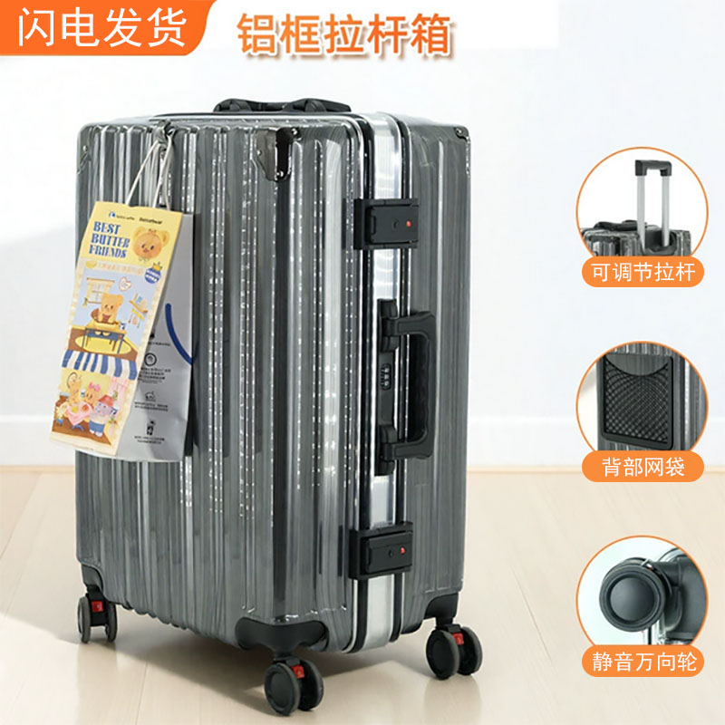 万向轮纯色旅行箱拉链密码箱肩包高档商务白色行李箱女士