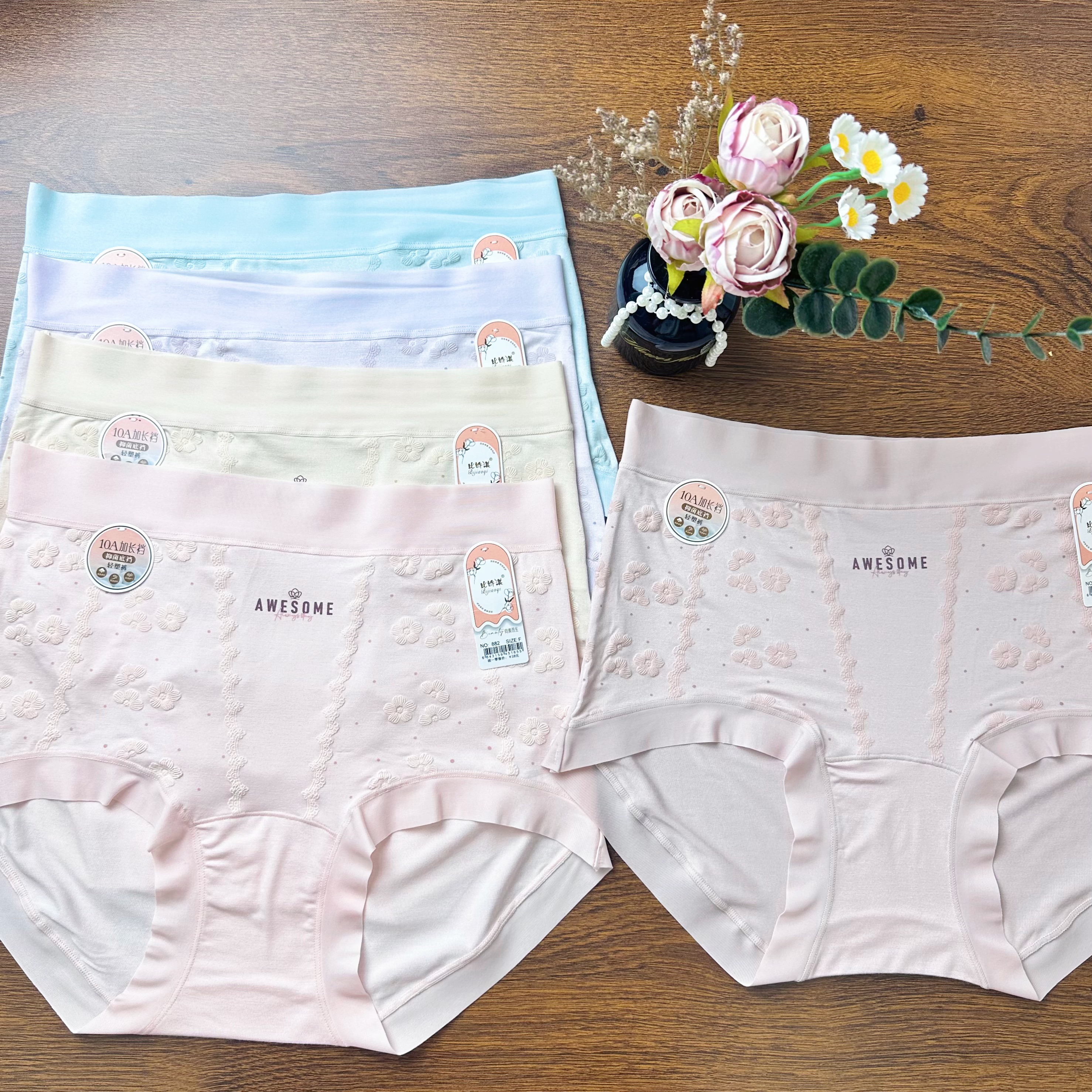 4条装【80-170斤】80支莫代尔女内裤高腰桑蚕丝10A抗菌挡（加长挡）