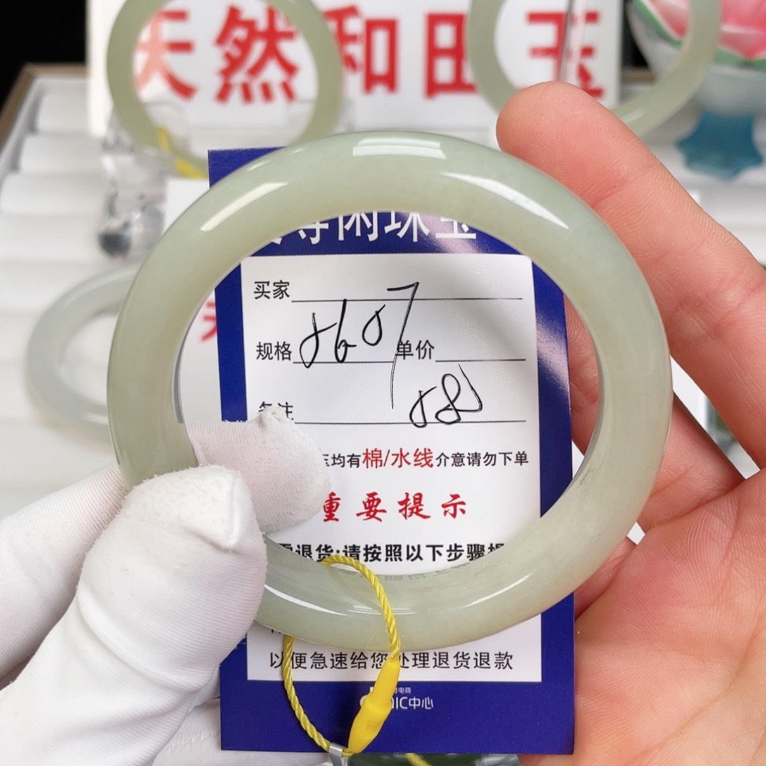 和田玉手镯未镶嵌