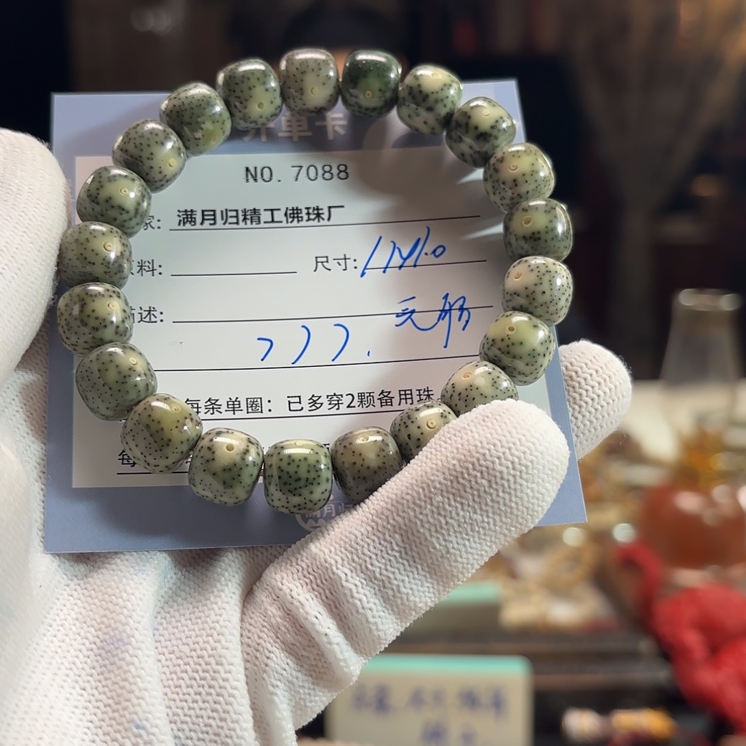 H***刷星月菩提手串源头工厂