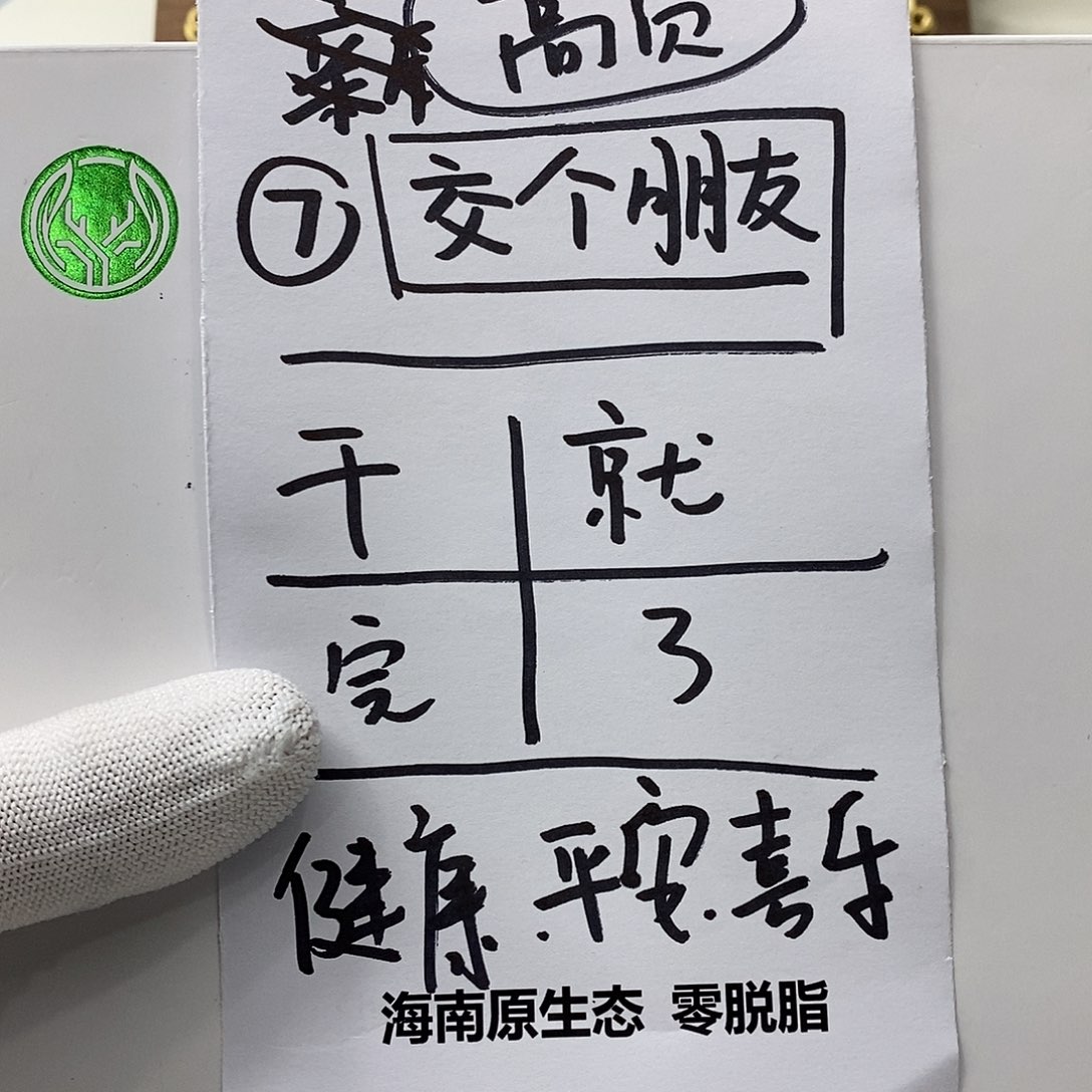 星月菩提手串72。   