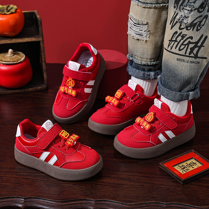 儿童板鞋防水皮面新年限定小孩中大男女童宝宝校园软底防滑运动鞋