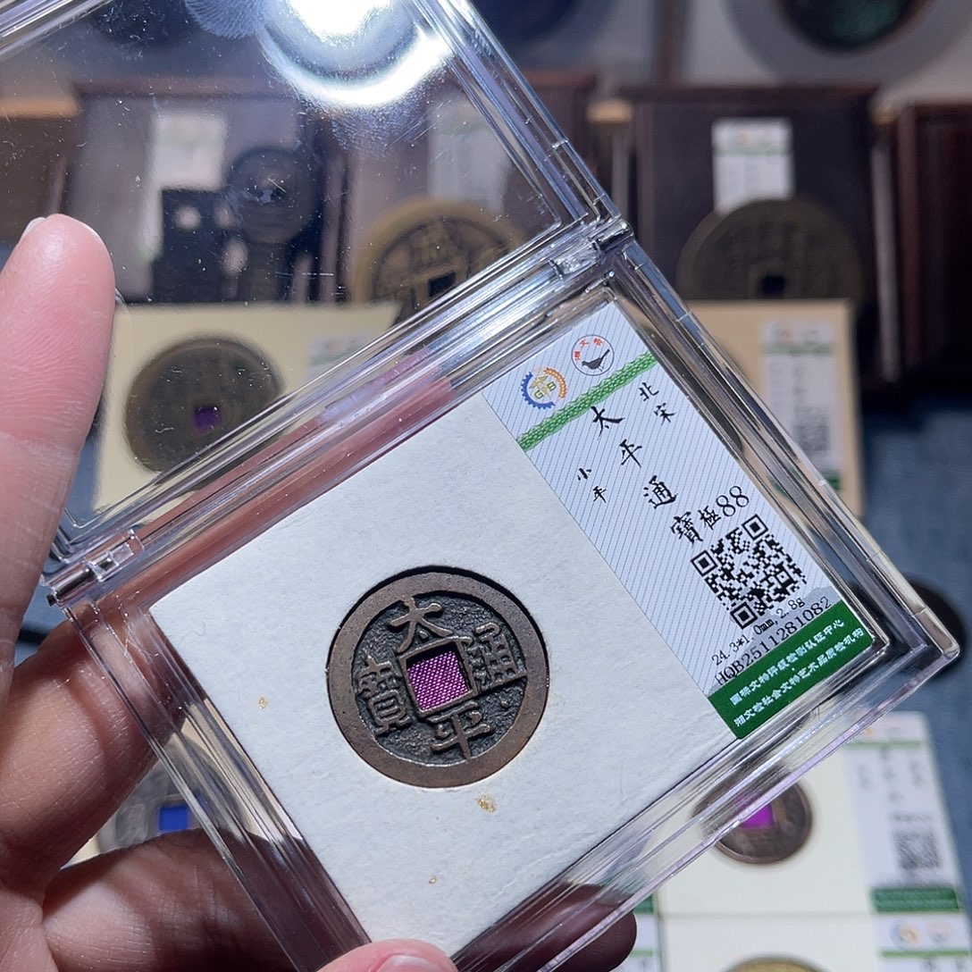 铜锦绣嘉宝兰兰太平1082