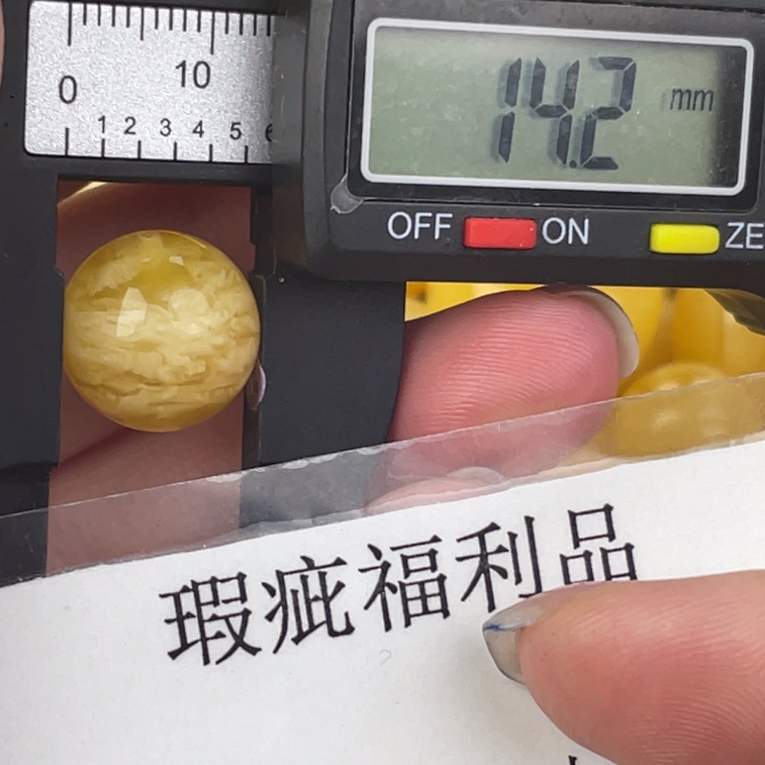 裸石蜜蜡未镶嵌262
