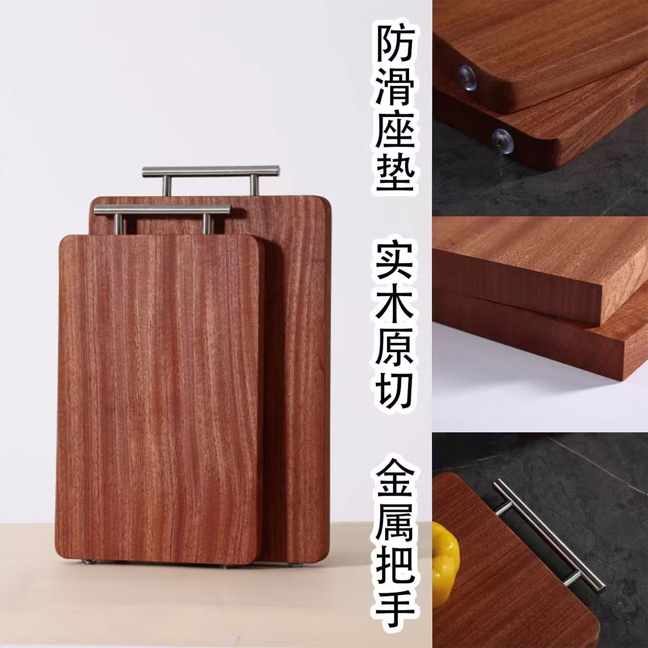 8941 整木菜板防霉抗菌厨房家用食品级乌檀木砧板(45*30*2.5)