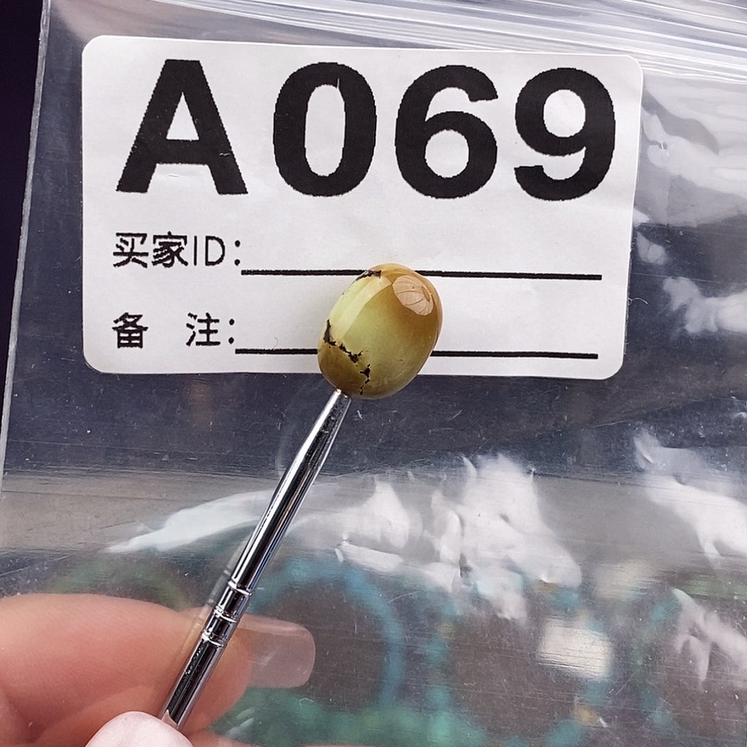 绿松石未镶嵌原矿