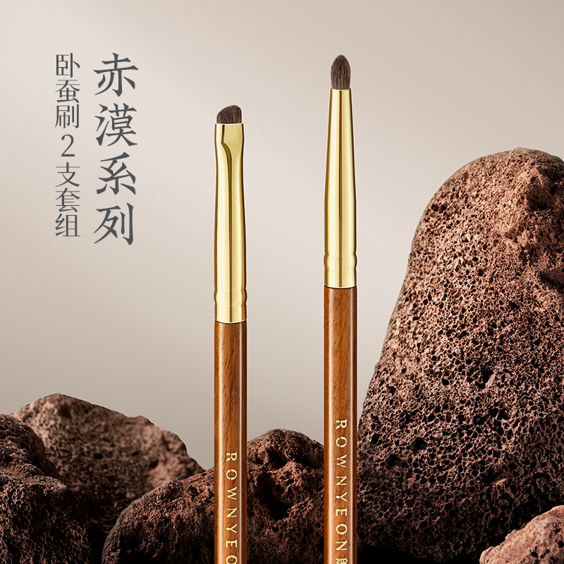 朗颜化妆刷赤漠CM175/CM176扁头锥头细节化妆刷提亮眼部下至新手